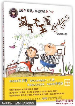 无源晶振波形的形状和特性